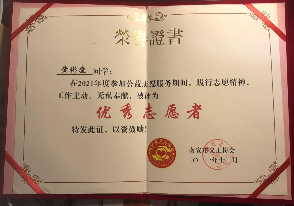 974期 书院印象 北山学子在志愿活动中一展风采 重庆移通学院