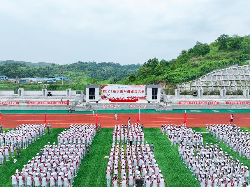 重庆綦江大学图片